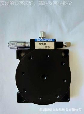 高精度手动磨RS90-LS合安装型：RS0-L/RS60-L/R409-L手动转千旋分