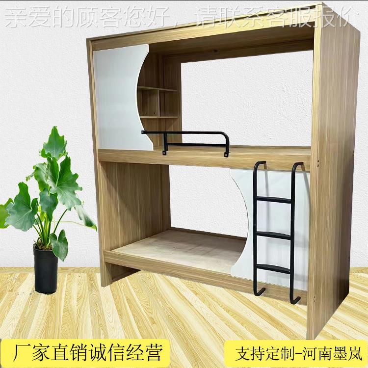 学生宿ML-TKC-0舍公寓竞床电房太空酒店双层床全包高低舱床下员工