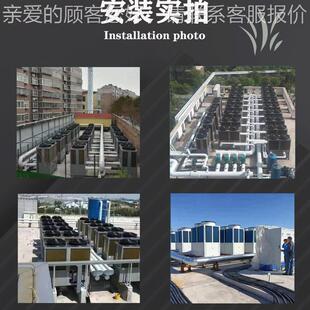 气商用60匹空场能热5p3p4p6p泵 适用于任何所 暖制冷商用60匹空气