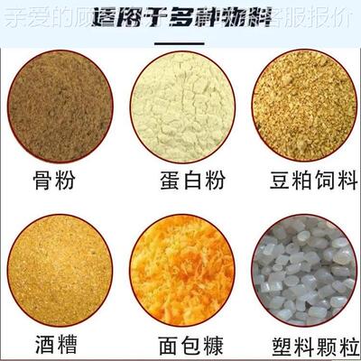 小型矿干粉矿泥烘设备 烘血干鸡血鸭干加工设备 猪OXA血滚筒烘机