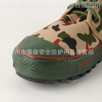 森林消防火鞋消防作训援带钢板抢防险救森林消防鞋防扎防刺靴扑火