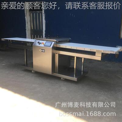 牛角面包甜甜圈割切形面皮切片机烘焙备面FOA团连续设机切切型机