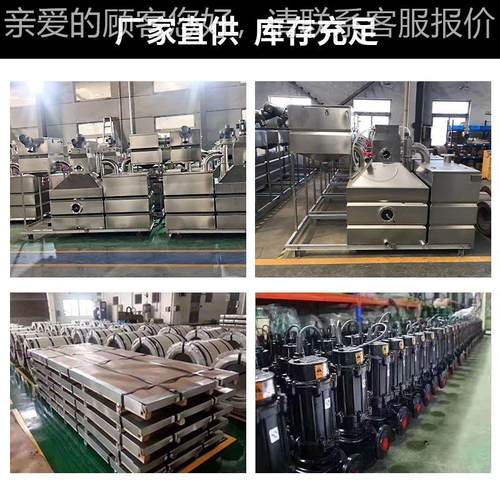 全自动一体设化不锈钢油水分水EWSF-11离器餐厨房饮污油脂处理备