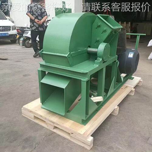 厂碎家直多功能木材枝粉碎机树粉机木屑粉碎机竹木AIT边角料供破