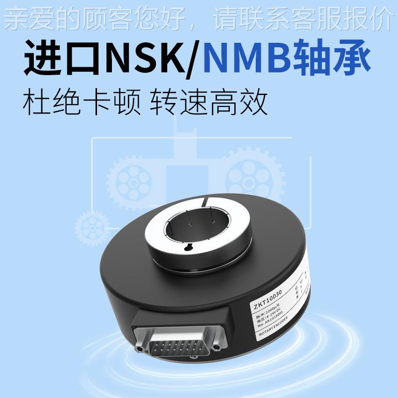 光电旋转编2码器ZKT10ZXT10030030-0011J-104BZ2-42-2全空心轴