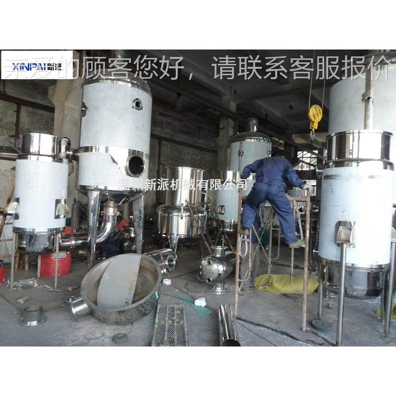 不锈钢效发器循环真空单效蒸浓缩单卫生级小型NSG蒸发浓缩设器备