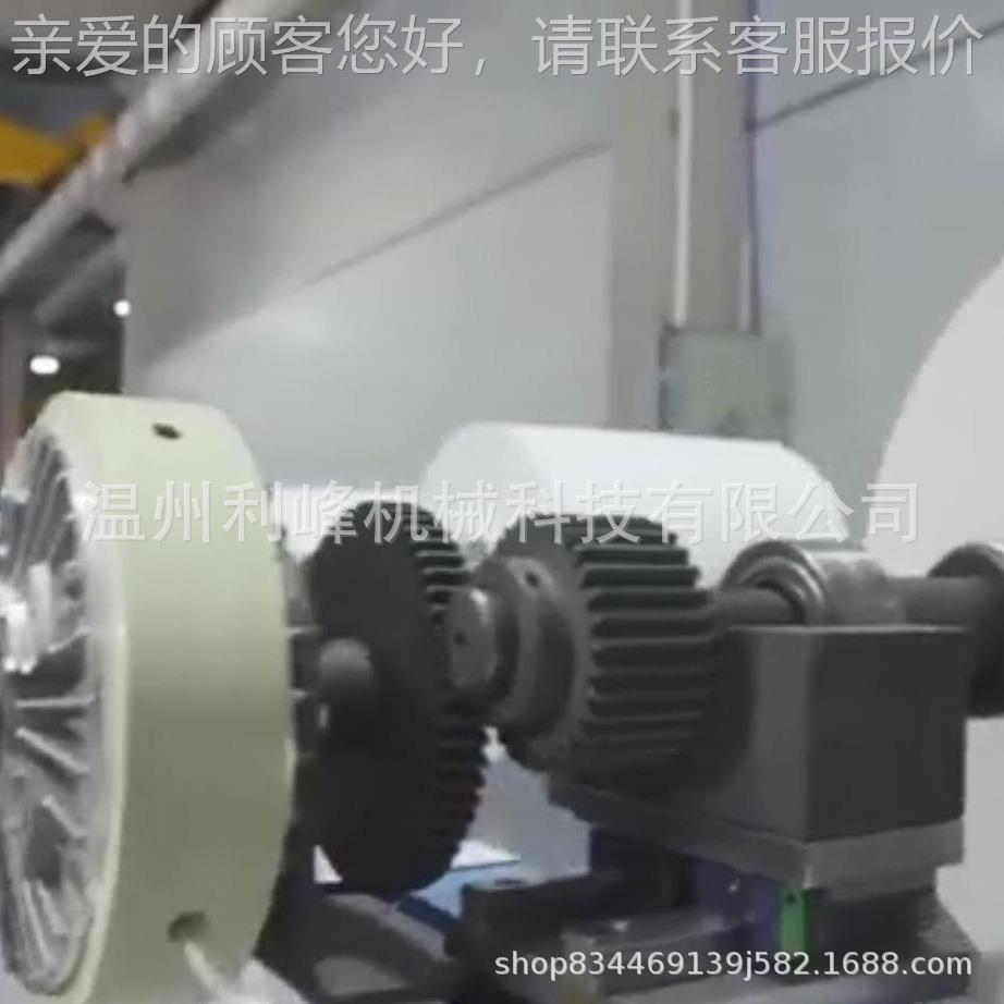 一性皮纸质浆刀次叉勺甜品冰械淇造纸/纸加工设备