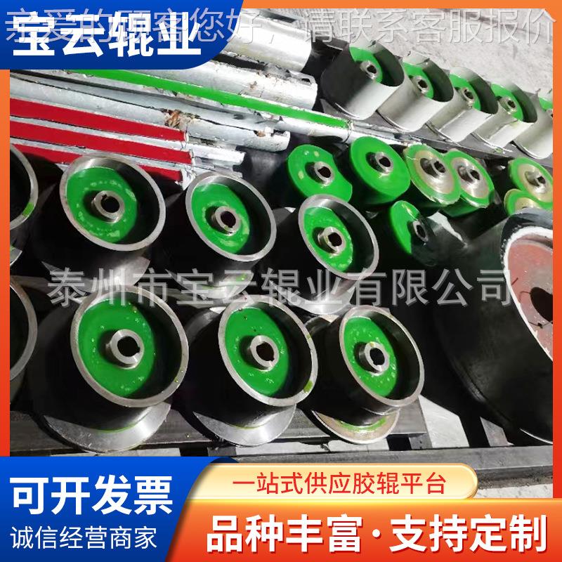 设厂家供加工印刷械备胶耐辊 工业高温输448送印刷机设备胶辊