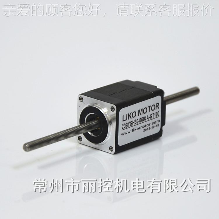 2贯通20BYGH30式直有线步进电机|类气缸运动|28 35 42 570 8似6