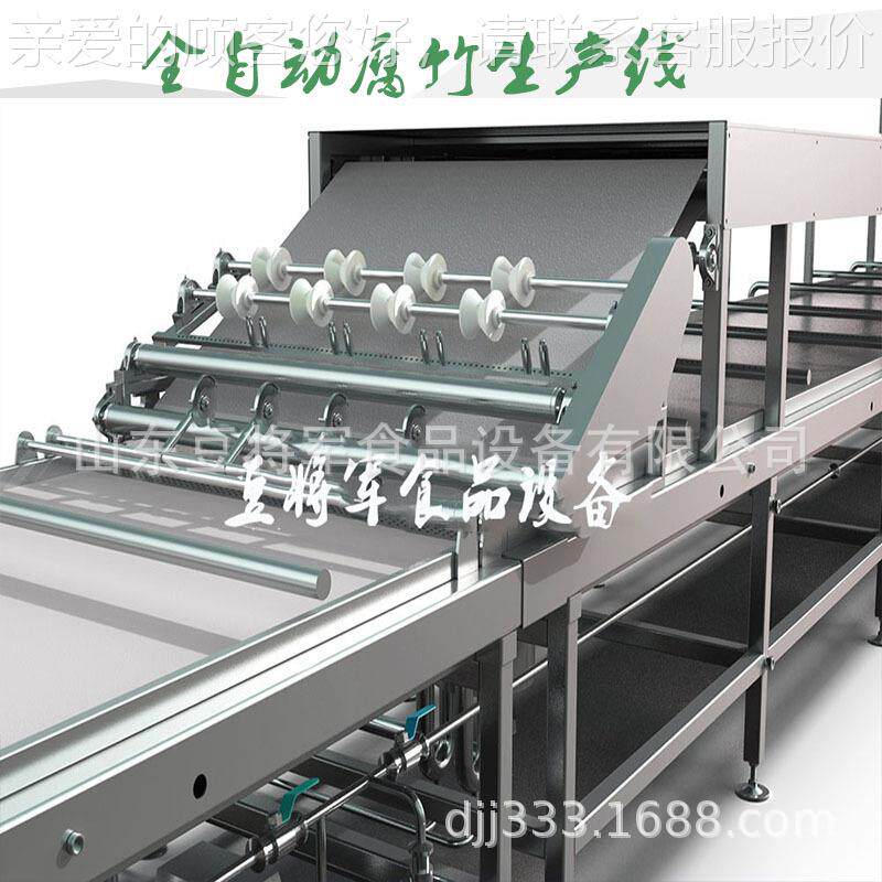 自动腐油皮机器商用竹新款腐竹油全皮生产设备D-100山东将豆军牌