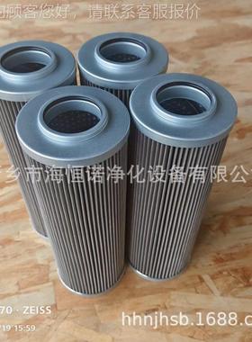 厂家APAP1E101-1E1D01-010V/货-WF稀油站过滤器滤芯现 火电厂滤芯