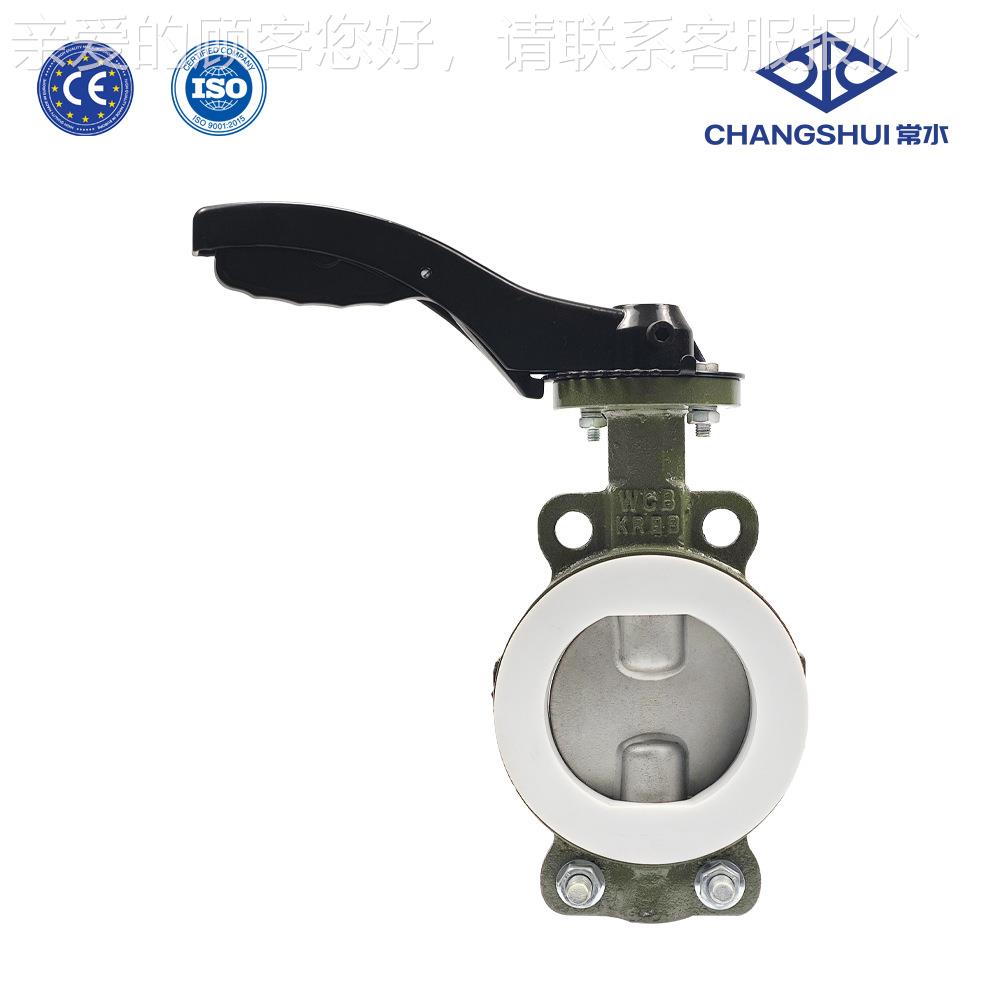 厂家供应382手动衬氟对式夹蝶阀 D741F6-16耐C 衬四氟酸碱耐腐蚀