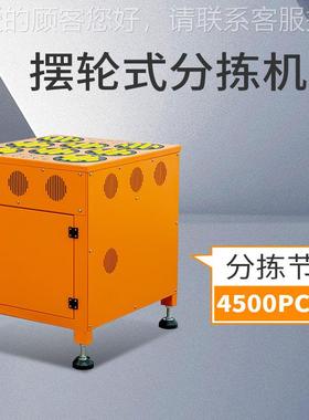 固尔递琦分拣机 快类摆轮分48327拣机分 物DWS流发货分拣设备