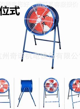 SF6-4岗位低噪声轴流 风扇 20277v大风量强2力风v机380轴流风机