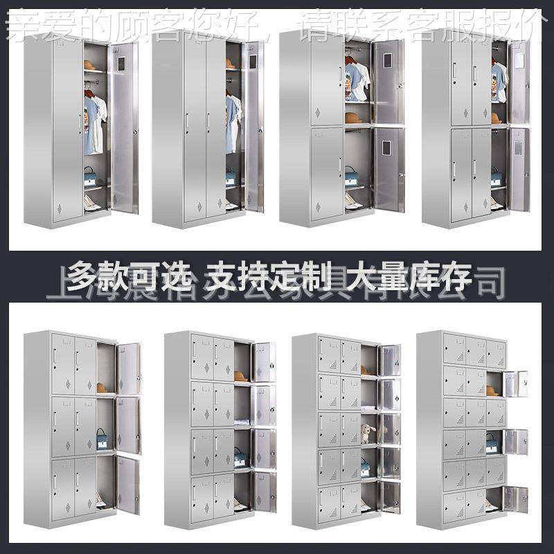 304不震怡-529锈钢更衣 室储鞋柜碗柜员工宿浴柜舍铁物皮换衣柜,商业/办公家具,办公储物柜,淘宝优惠券,粉丝福利购,淘宝优惠卷
