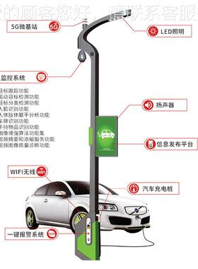 厂家监供应MMO可定智慧路灯多市功能体控照明一化智能路灯城LED路