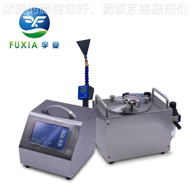 夏台ZJS孚ZJSJ-GJ-G高效过滤器检数漏仪 实验室设备气体工作计捡