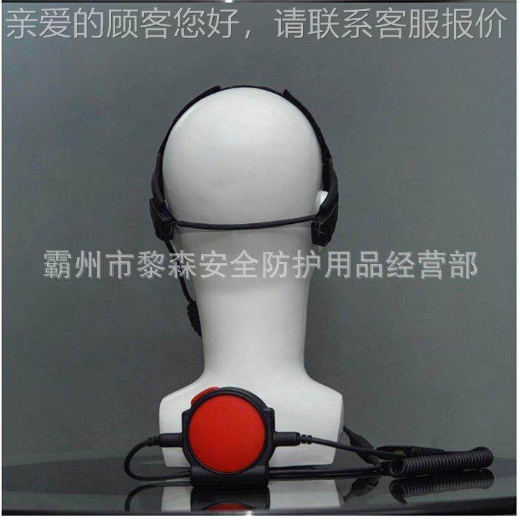 消信防传救援消防救援骨传导耳机无线通设备骨传导通话讲装置导对,五金/工具,家用消防套装,淘宝优惠券,粉丝福利购,淘宝优惠卷