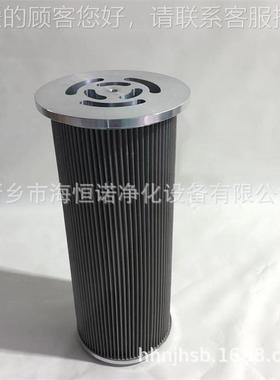 2-5685-154-9/FARW2-56985-04084-99/LY15-25不锈钢一体滤芯