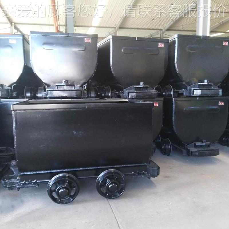 固定6式矿车专车发货 MGC1.-固定车箱式矿车 MGC1.7MGC1.7-676-固