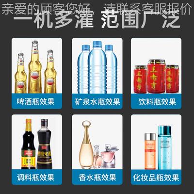 统昌驰G2WG卧式凯膏体G2WG卧式双头气动灌装体机自动灌装机液灌装