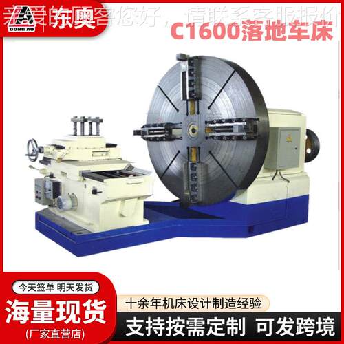数控大车 K6头1600 全自C动床 大型机 重型落地车床CK61600 广数