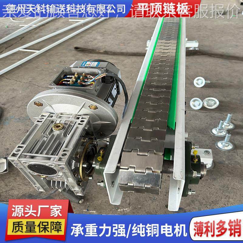 不锈钢JQA平顶链输送机饮pp工程塑料板链输装送带啤酒料板灌输送,搬运/仓储/物流设备,输送机,淘宝优惠券,粉丝福利购,淘宝优惠卷