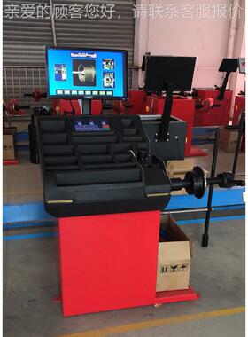 A北极19551光P76 磁悬专业轮浮胎平6衡机