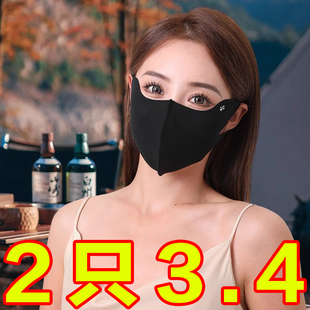 保暖口罩女高颜值防风防寒防晒全脸面罩防紫外线2024新款 秋冬季