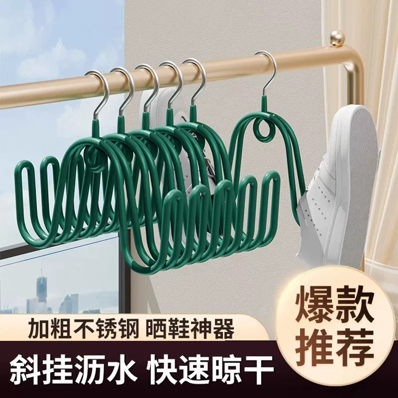 晾鞋架晒鞋神器室外阳台晒鞋子防风挂钩架子衣架挂衣凉鞋架