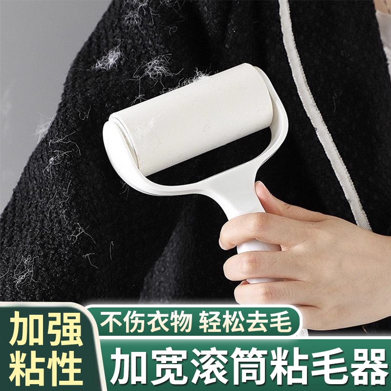 滚筒粘毛器可撕式衣物粘尘