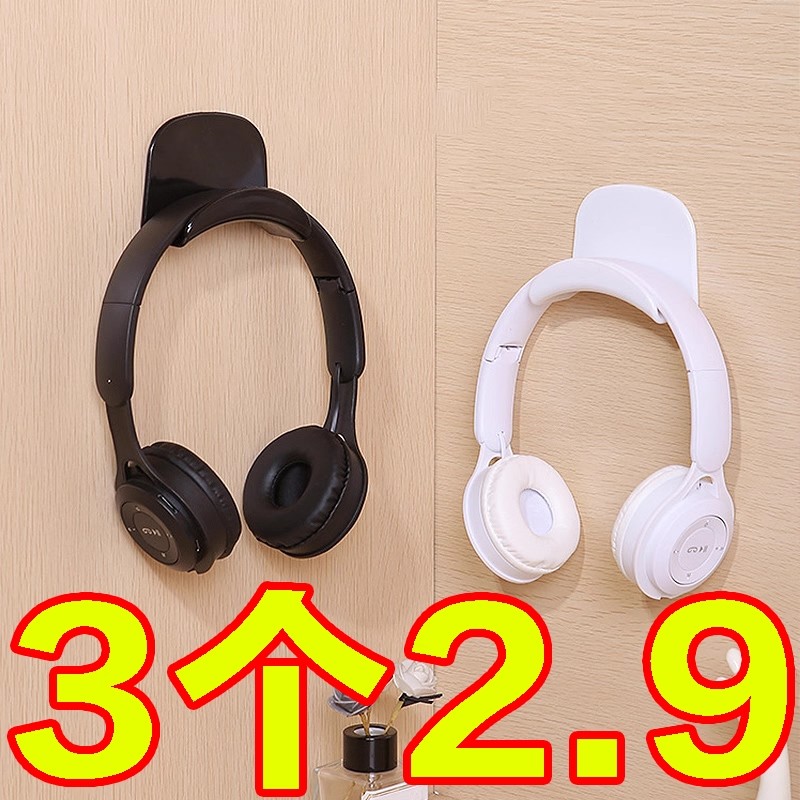免打孔电脑耳机支架头戴式
