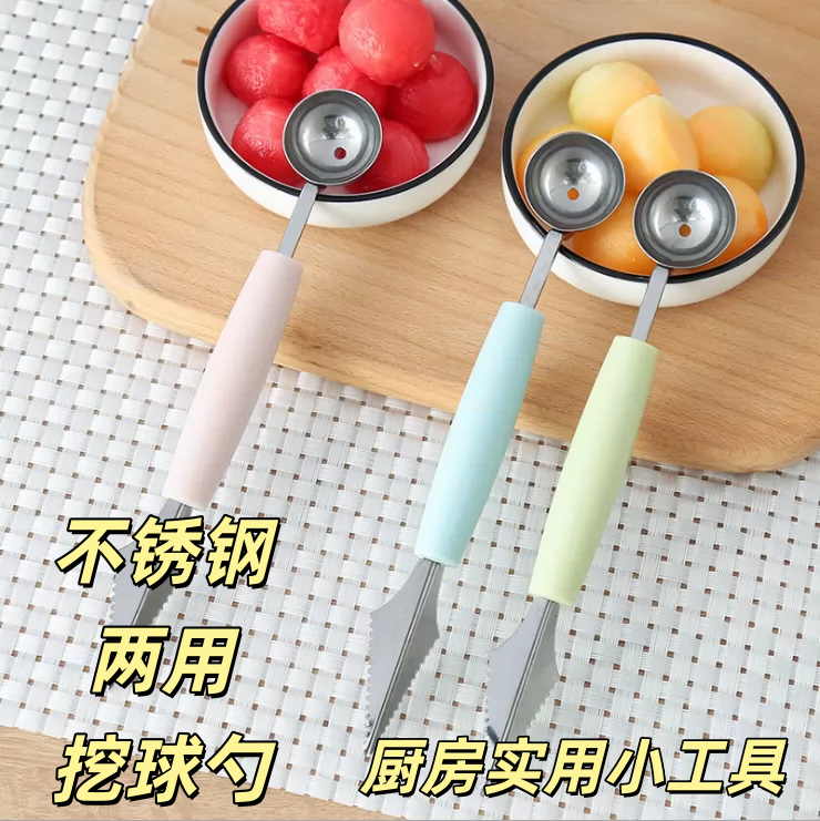 水果挖球器西瓜挖球勺拼盘切果器工具不锈钢雕花刀冰淇淋西瓜勺