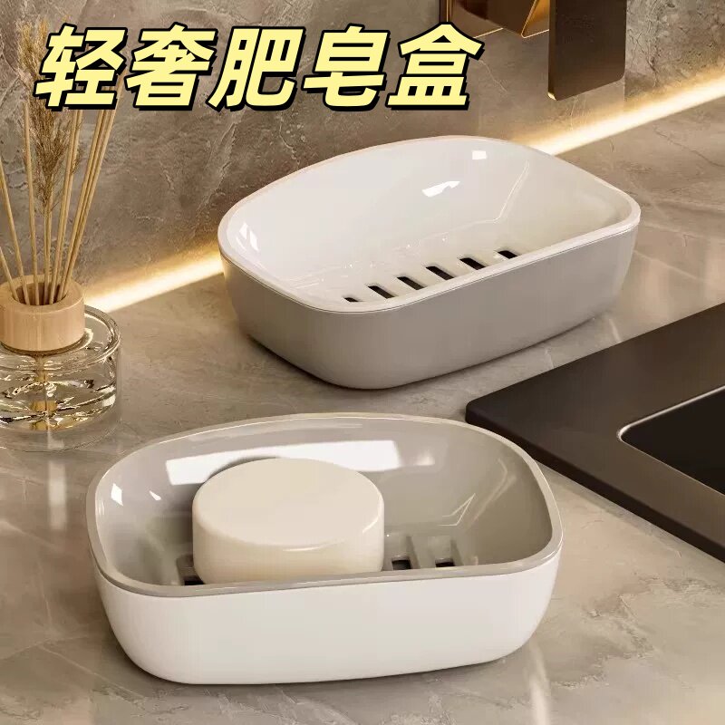 轻奢肥皂盒家用卫生间沥水香皂盒双层沥水大号香皂置物架洗衣皂盒