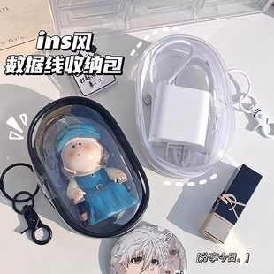 数据线充电器充电收纳透明绕线便携随身外出耳机收纳盒手机整理袋