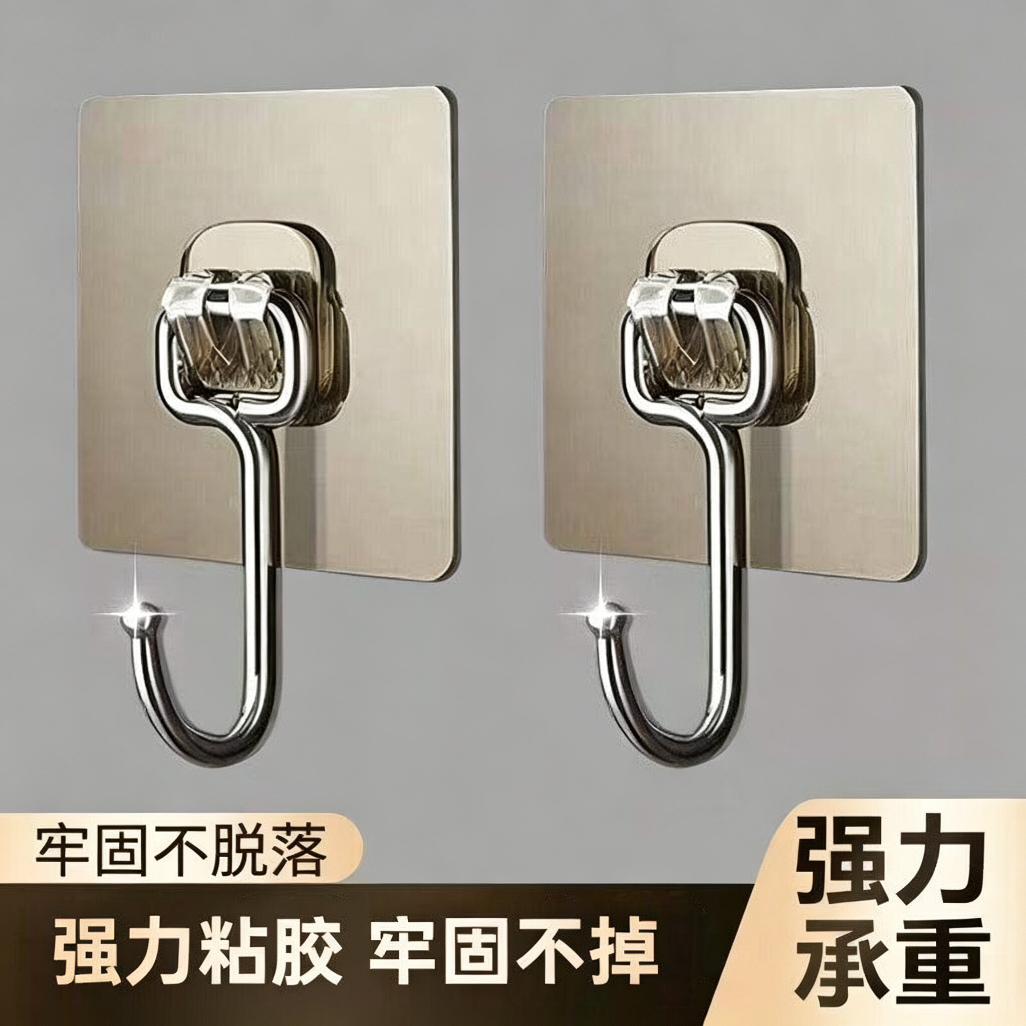 轻奢免打孔强力无痕粘钩