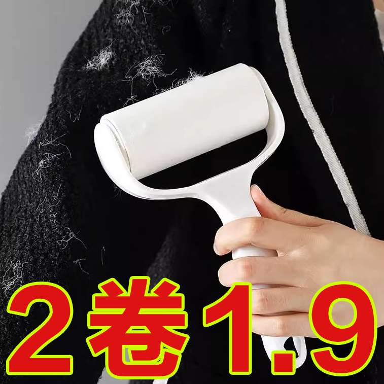 滚筒粘毛器可撕式衣物粘尘