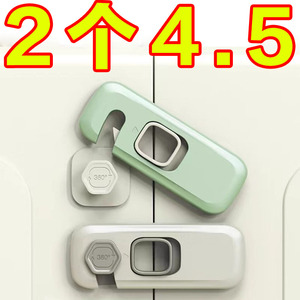 抽屉锁宝宝安全锁冰箱柜子防开门防夹手卡扣固定器儿童防护开门锁