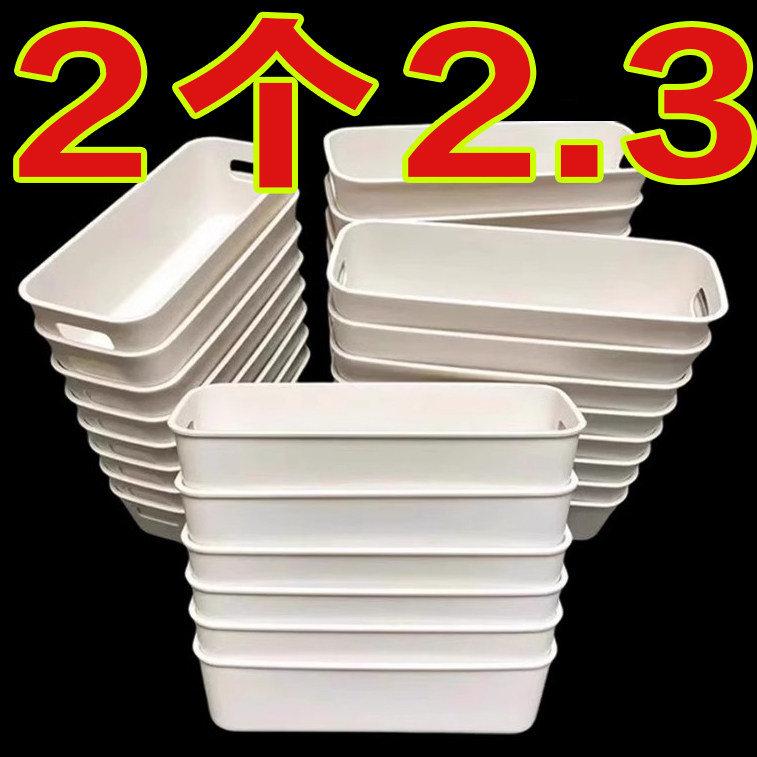 桌面收纳盒抽屉内置分隔长方形整理盒宿舍杂物化妆品分类储物盒,收纳整理,桌面收纳盒,淘宝优惠券,粉丝福利购,淘宝优惠卷