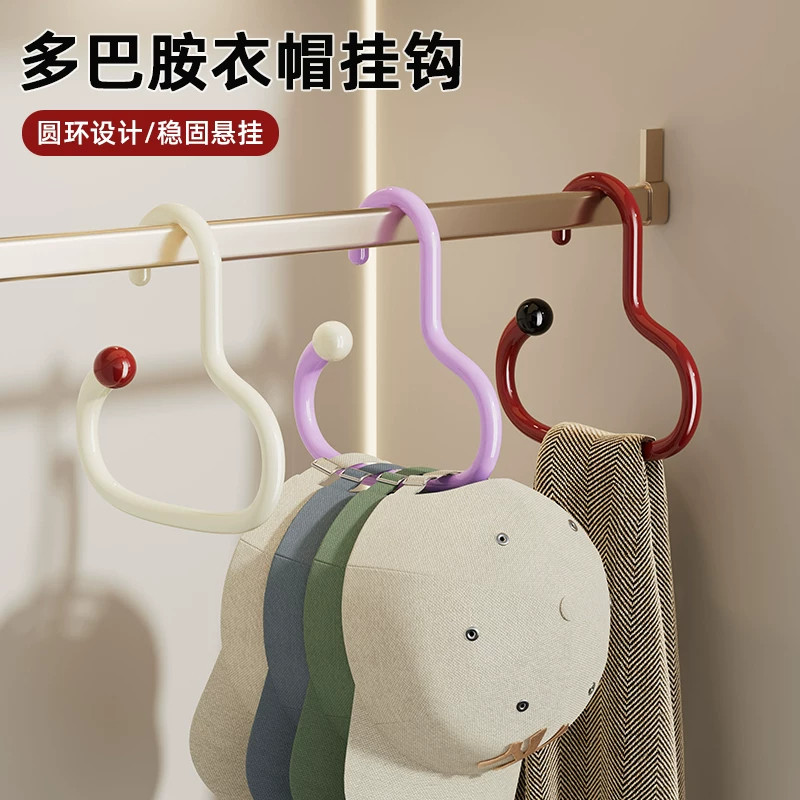 帽子收纳挂钩家用衣柜挂鸭舌帽棒球帽包包环形衣架省空间神器