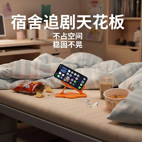 躺卧式斜倚放松设备支架
