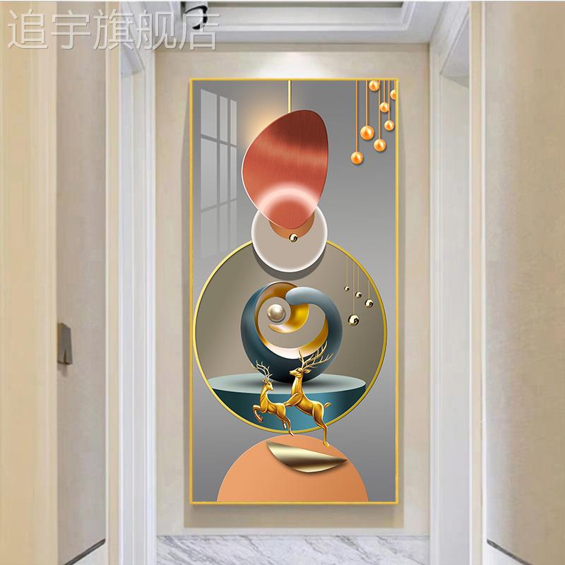 几何轻奢入户玄关装饰画 画进门客厅走廊过道挂画 画现代简约竖版图片