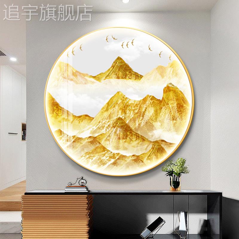 现代简约背靠金山圆形装饰画入户玄关走廊过道挂画轻奢客厅餐厅画图片