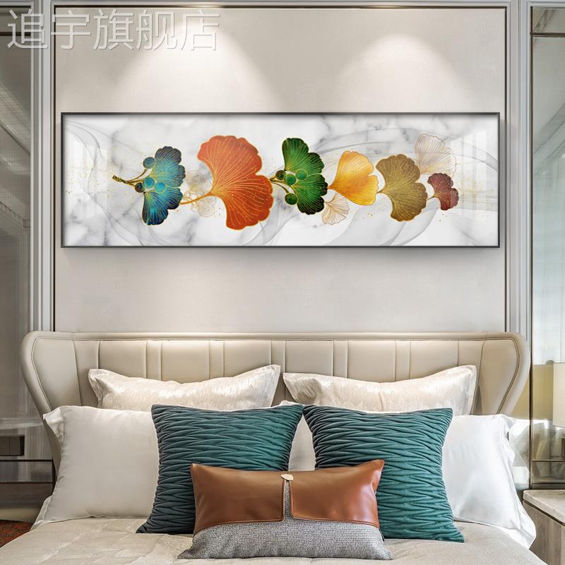 北欧风卧室装饰画多彩树叶床头挂画现代简约酒店客厅沙发背景墙画图片