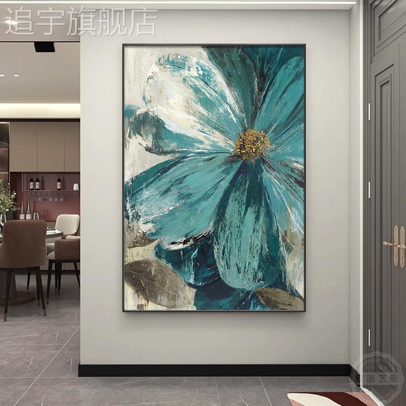 抽象花卉玄关装饰画简约艺术客厅沙发背景墙挂画高档酒店走廊壁画图片