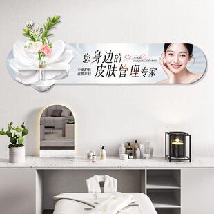 美容院装饰画高级感轻医美机构工作室水培绿植墙上壁画养生馆挂画