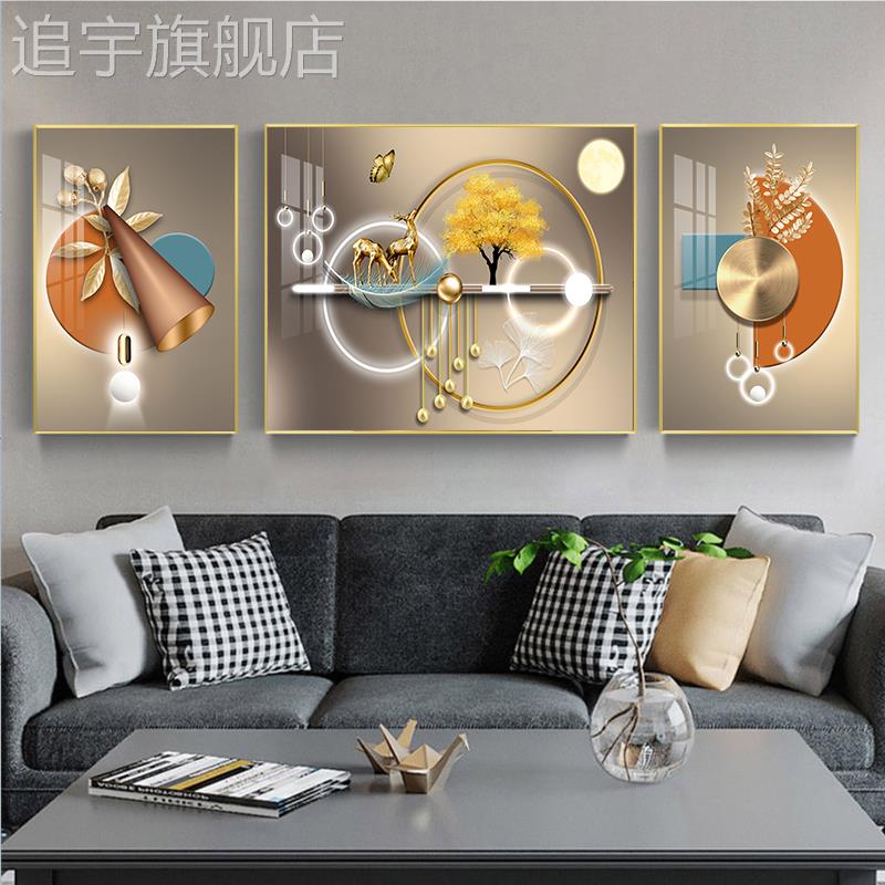 现代简约客厅装饰画大气山水沙发背景墙挂画轻奢高档三联抽象挂画