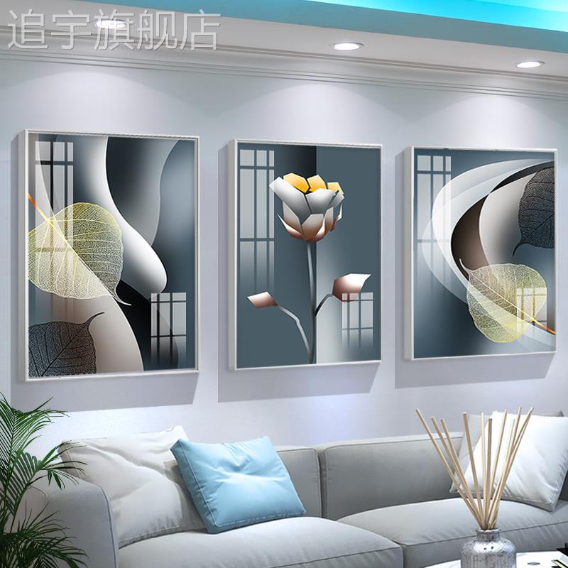轻奢高级感沙发背景墙装饰画现代客厅挂画几何抽象三联画新款壁画图片
