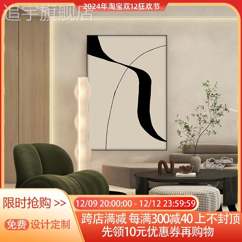 简约抽象黑白个性装饰画客厅玄关大气时尚挂画民宿酒店设计师壁画图片