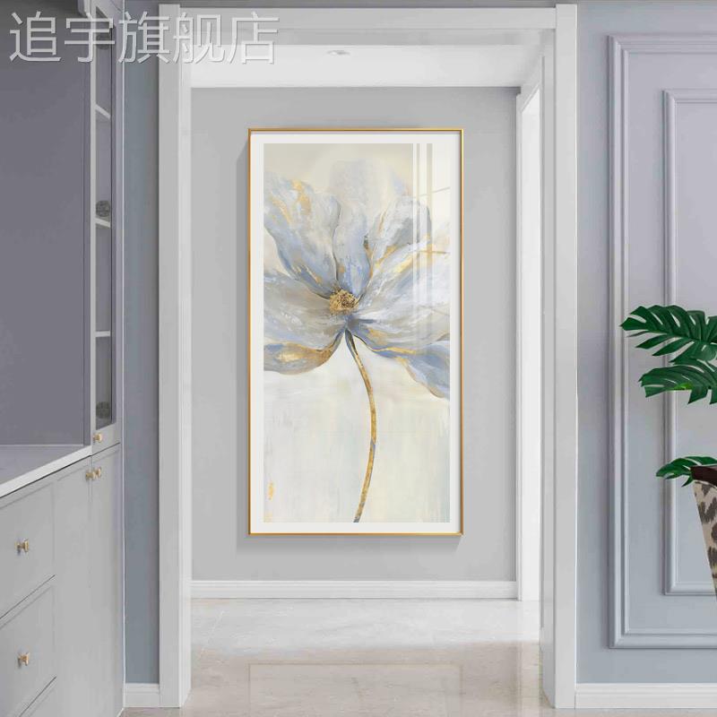 美式现代花卉玄关装饰画轻奢高档客厅进门墙挂画过道简约竖版壁画图片